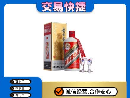 拉萨曲水县回收茅台酒价格